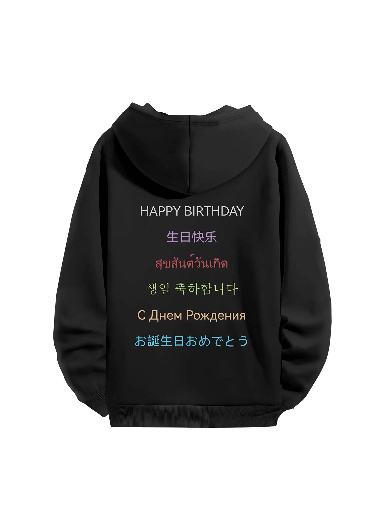 Multilingual Happy Birthday Hoodie